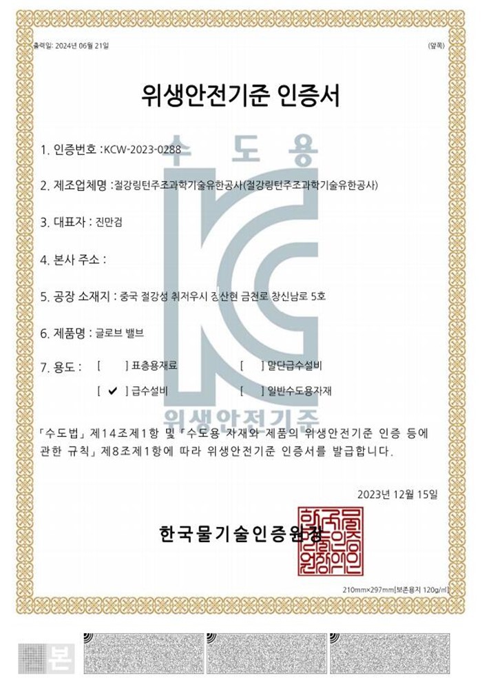 page-1-1 certificates4